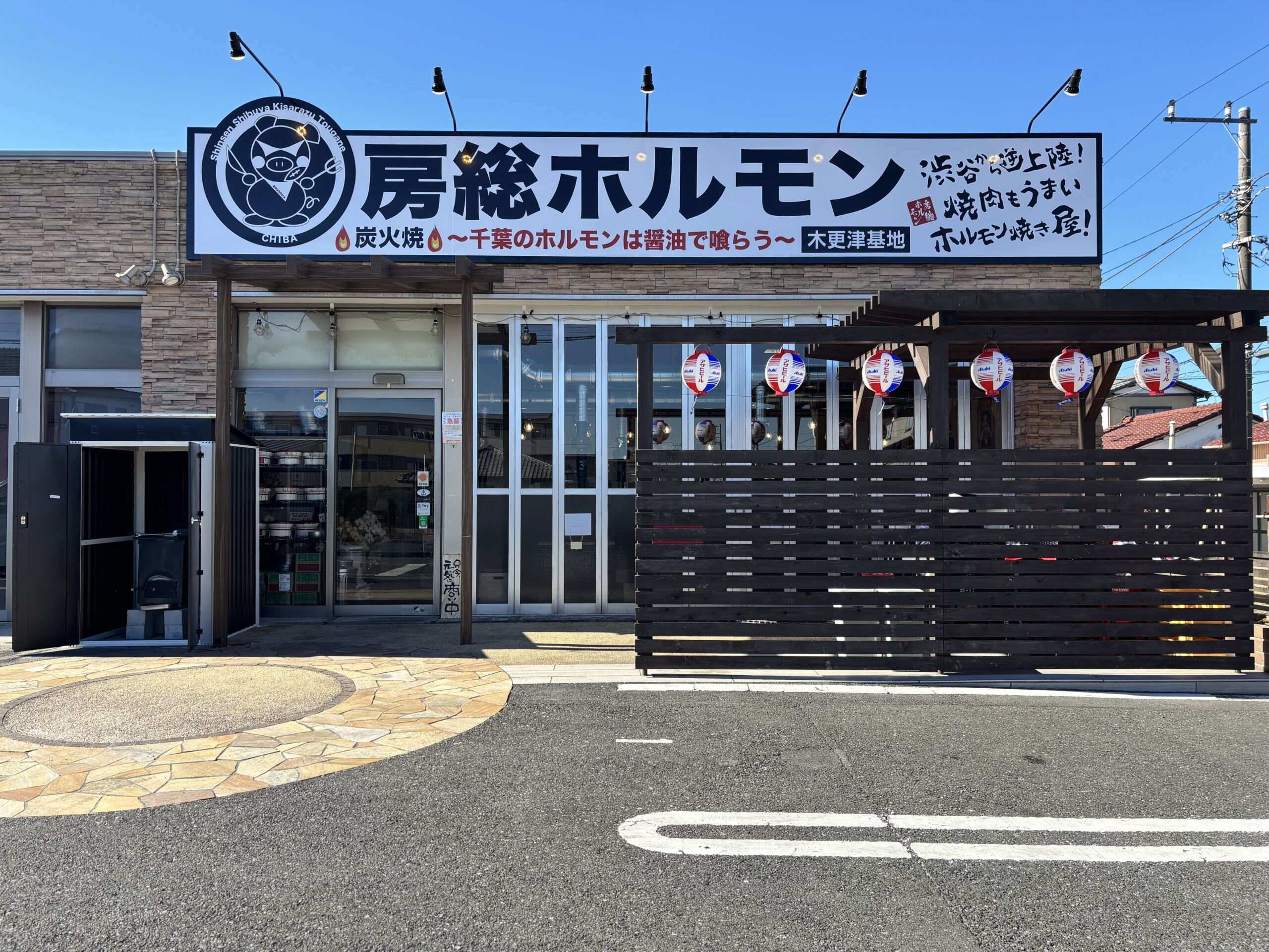 千葉県木更津市｜焼肉屋｜店舗内装工事