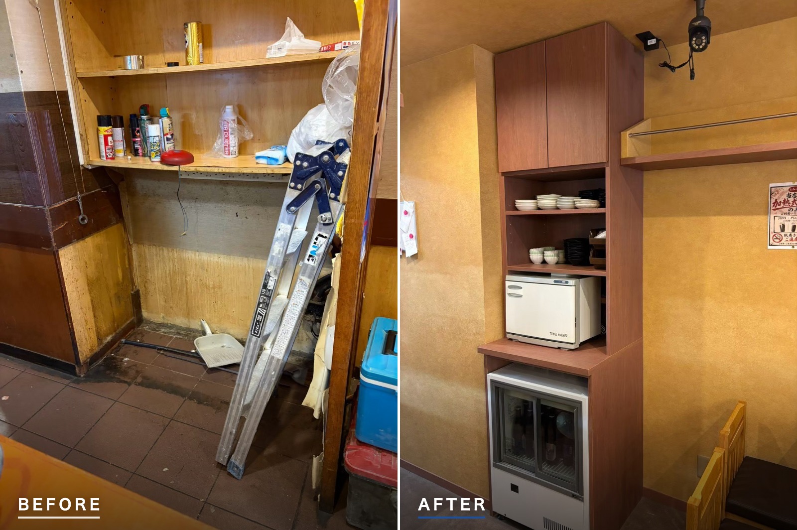 東京都渋谷区道玄坂 店舗内装工事 造作収納 ビフォーアフター